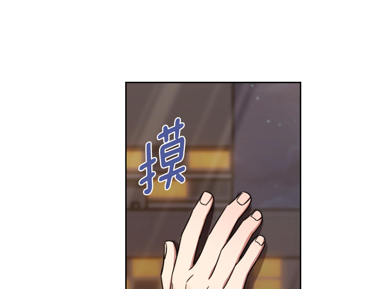第70话 睡前奖励11