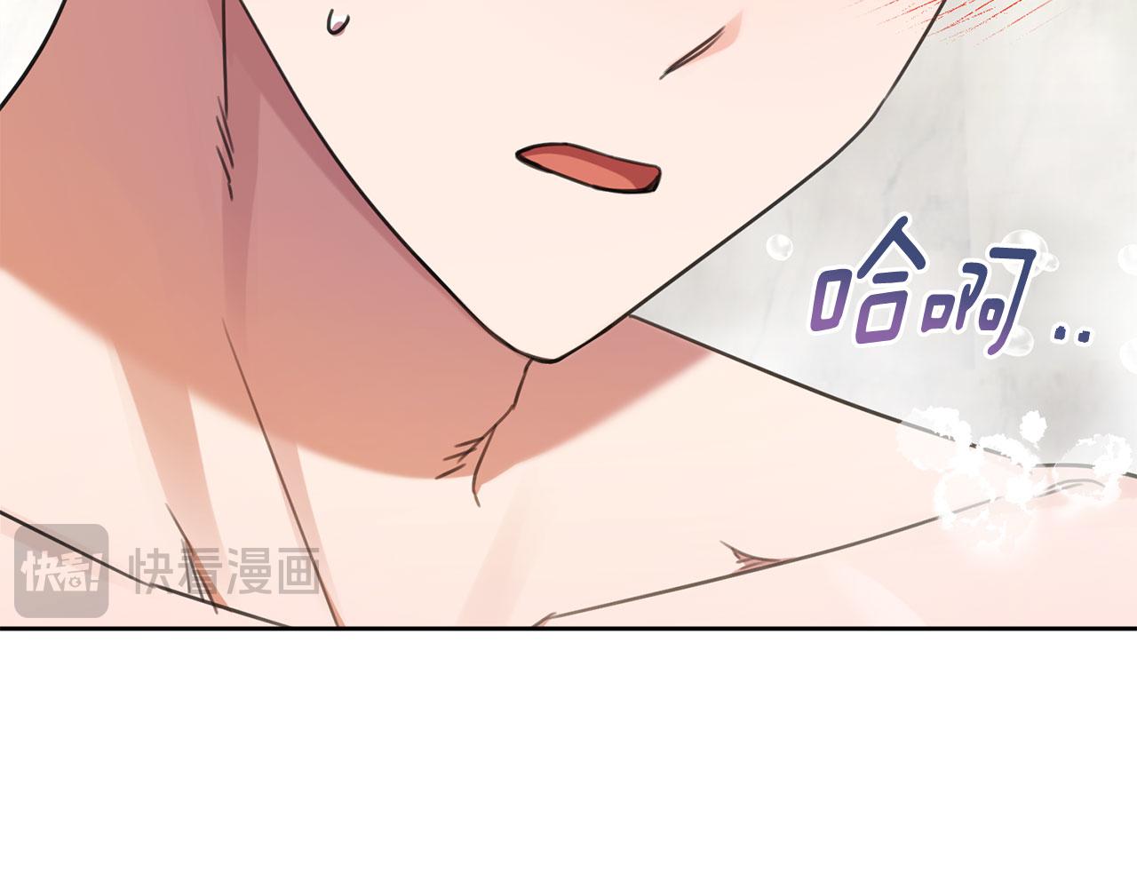 第70话 睡前奖励116