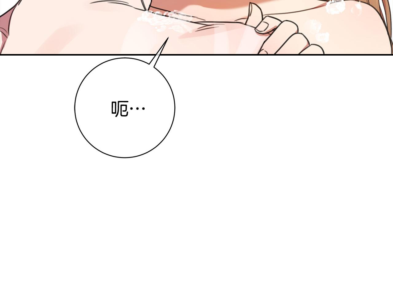 第70话 睡前奖励119