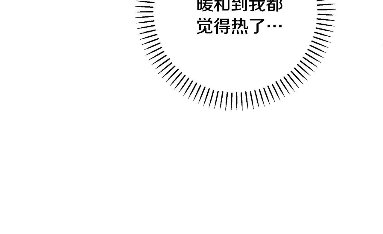 第70话 睡前奖励123