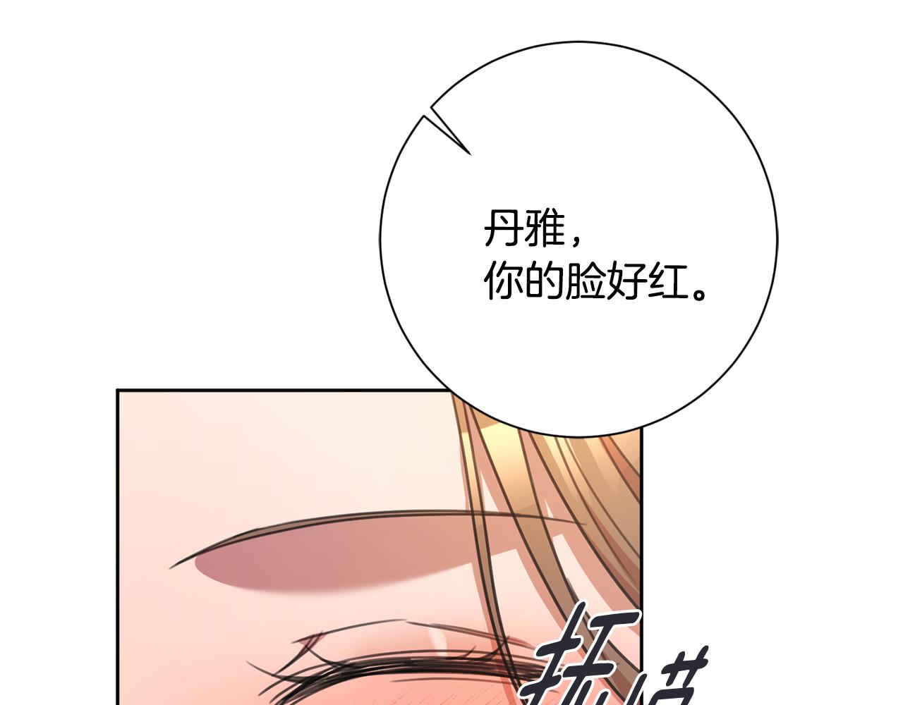 第70话 睡前奖励125