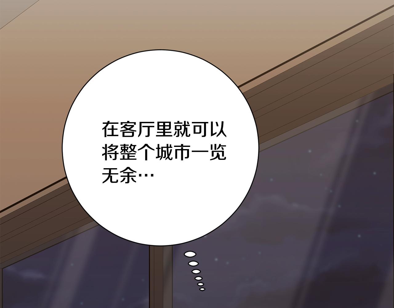 第70话 睡前奖励13