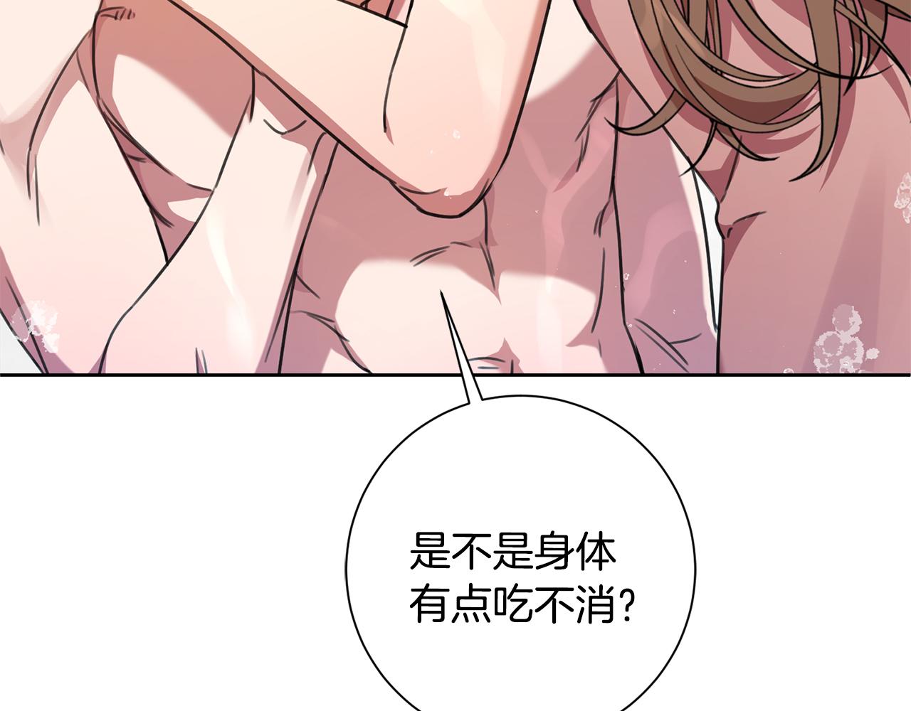 第70话 睡前奖励130