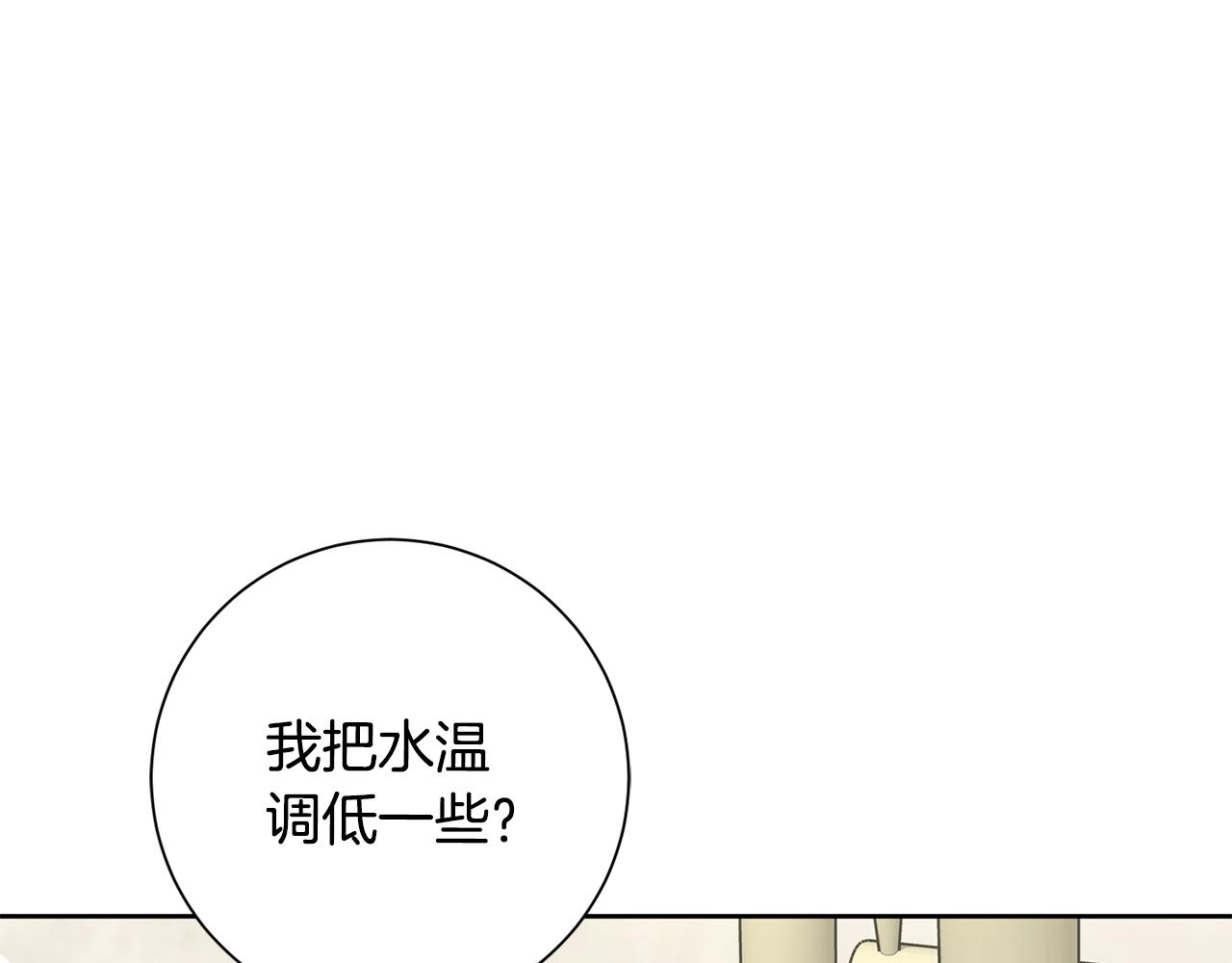 第70话 睡前奖励132