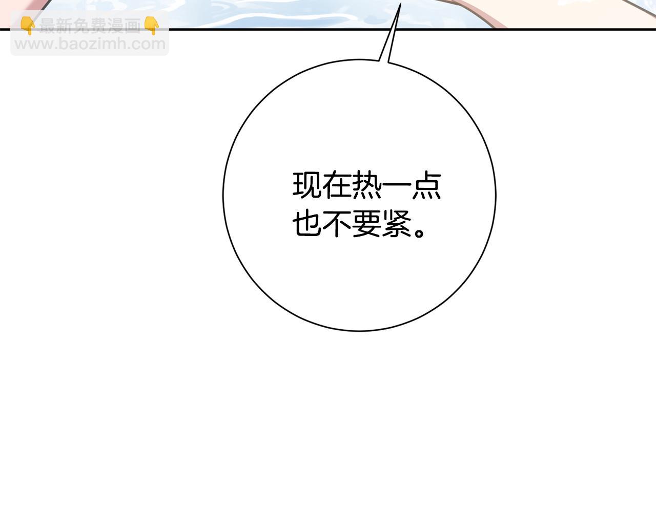 第70话 睡前奖励134