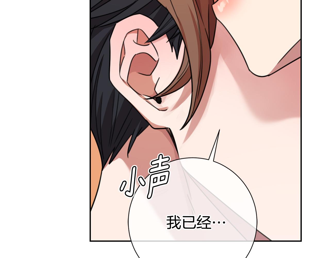 第70话 睡前奖励137