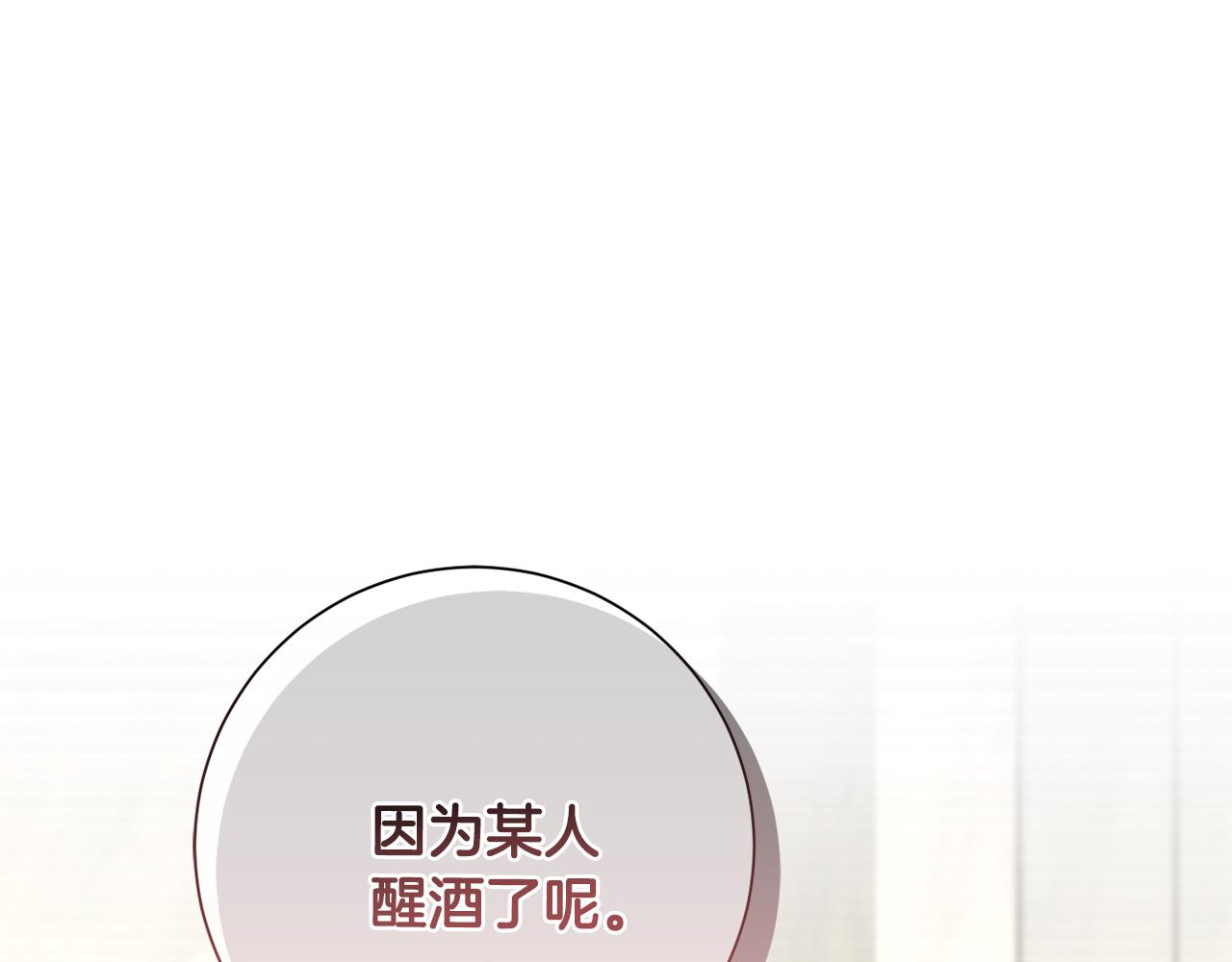 第70话 睡前奖励139