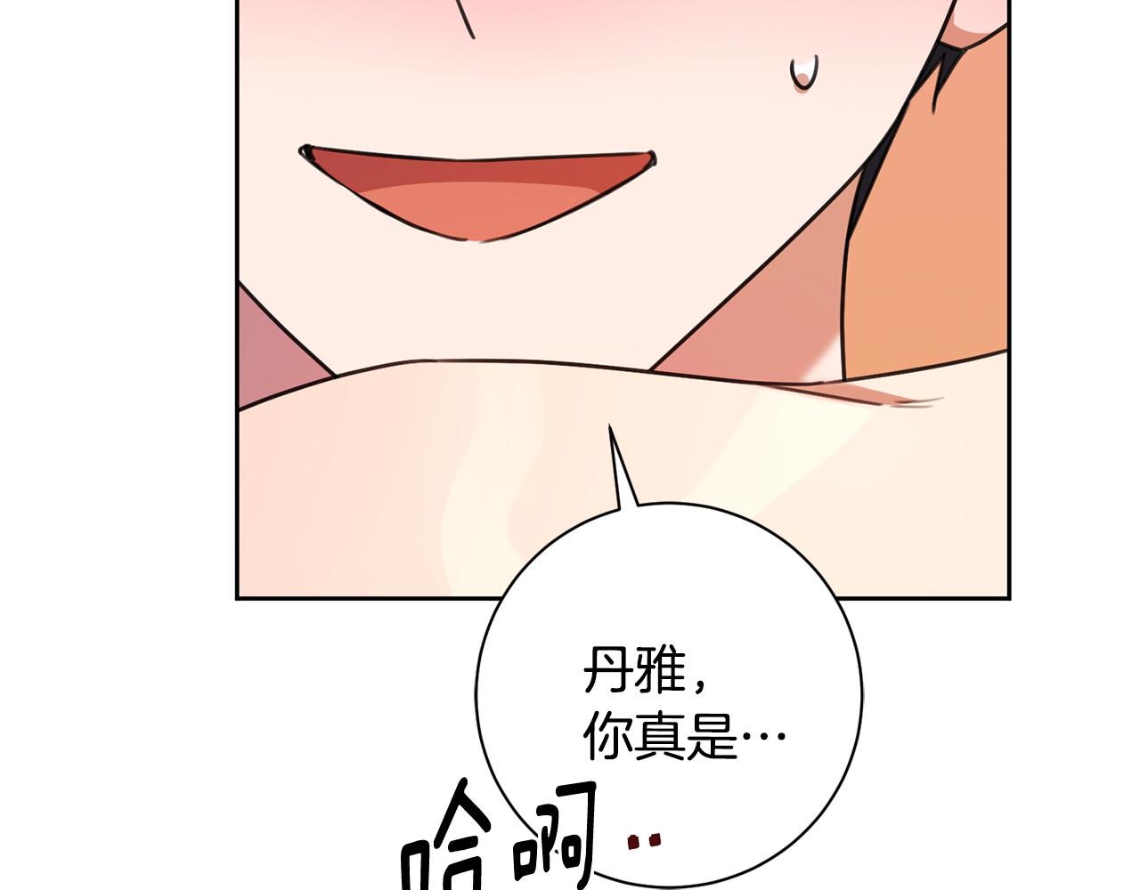 第70话 睡前奖励145