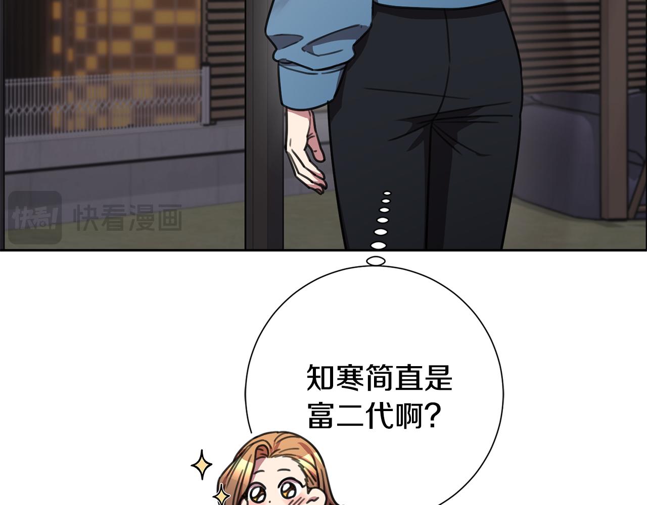 第70话 睡前奖励15