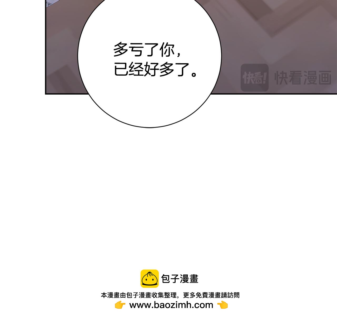 第70话 睡前奖励163