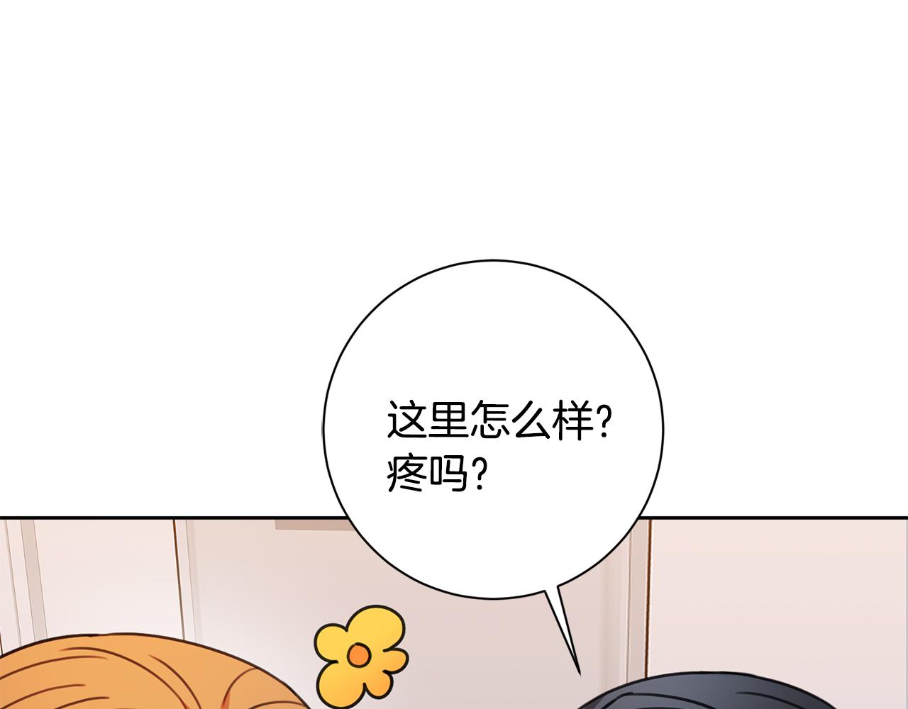 第70话 睡前奖励165
