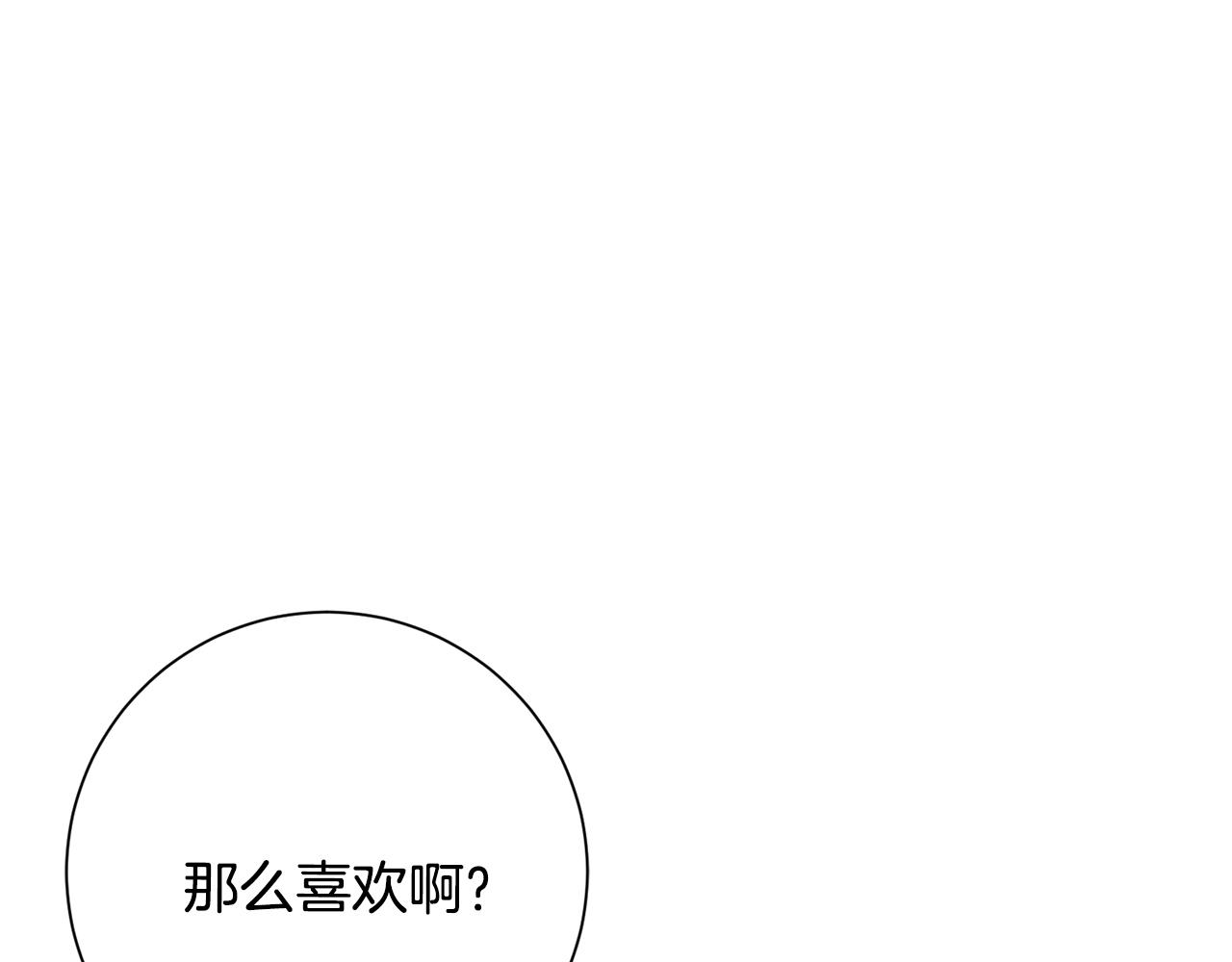 第70话 睡前奖励17