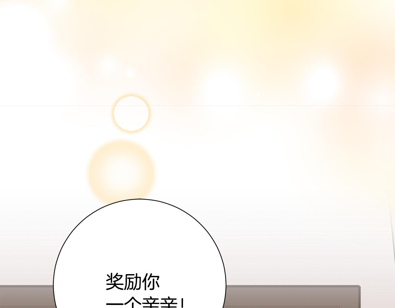 第70话 睡前奖励185