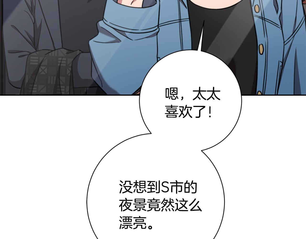 第70话 睡前奖励19