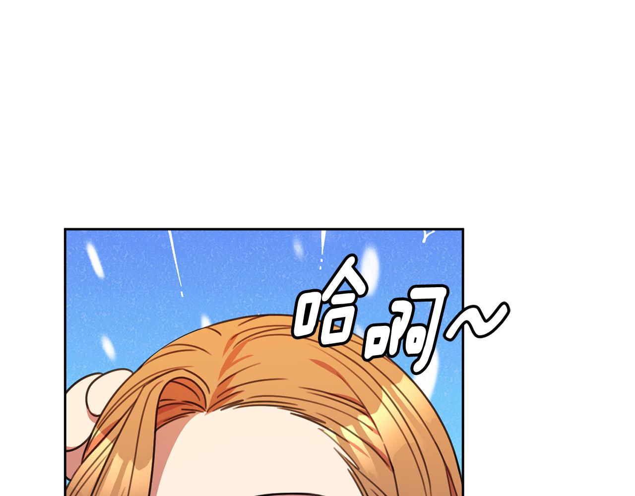 第70话 睡前奖励194