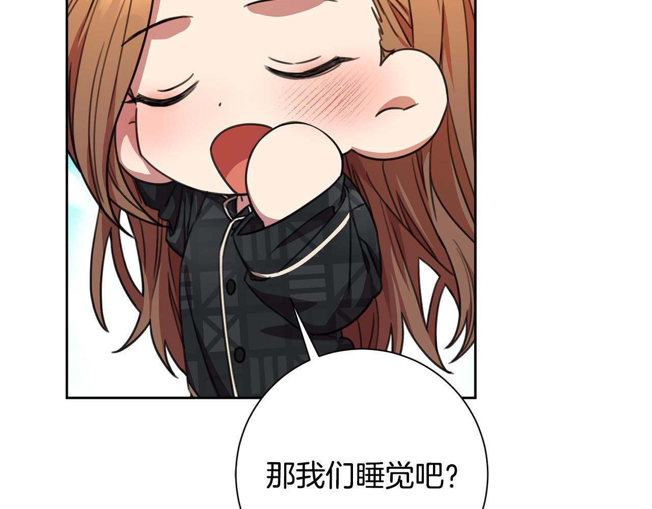 第70话 睡前奖励195