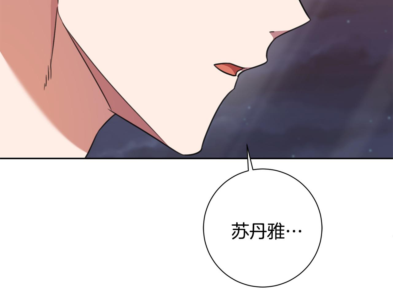 第70话 睡前奖励201
