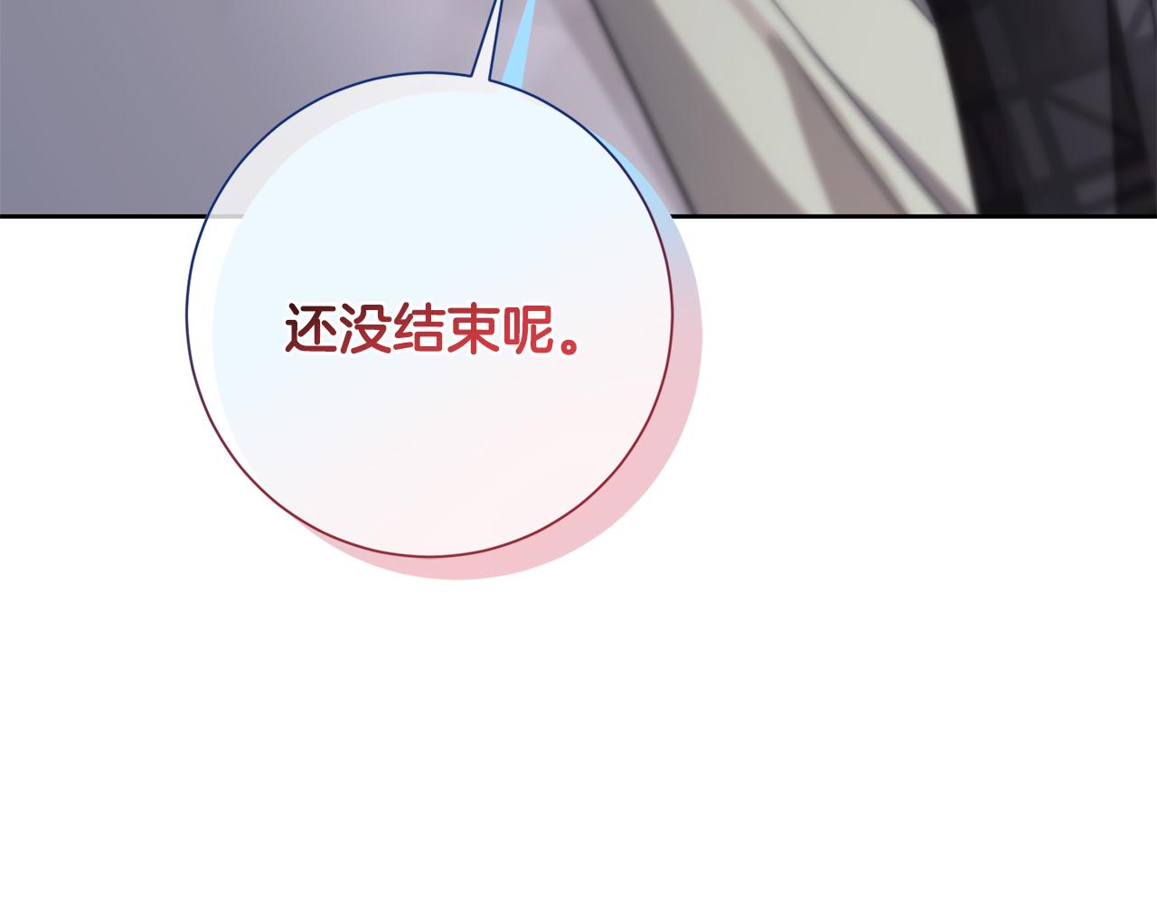 第70话 睡前奖励217