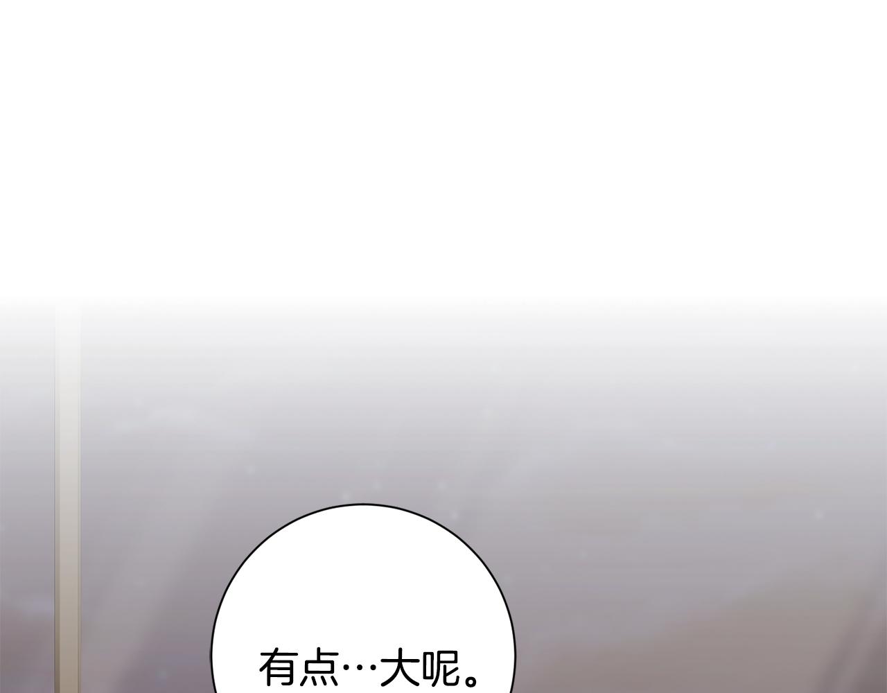 第70话 睡前奖励29