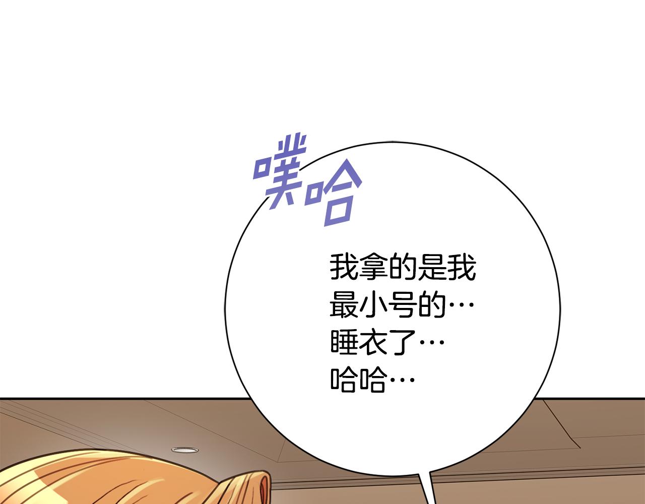第70话 睡前奖励34