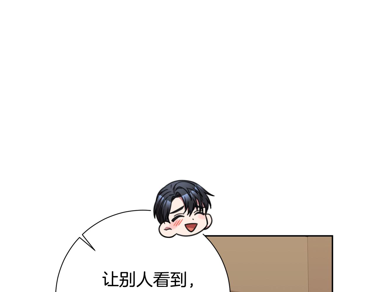第70话 睡前奖励37