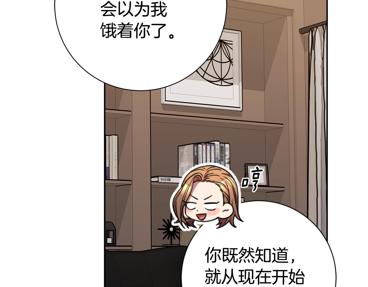 第70话 睡前奖励38