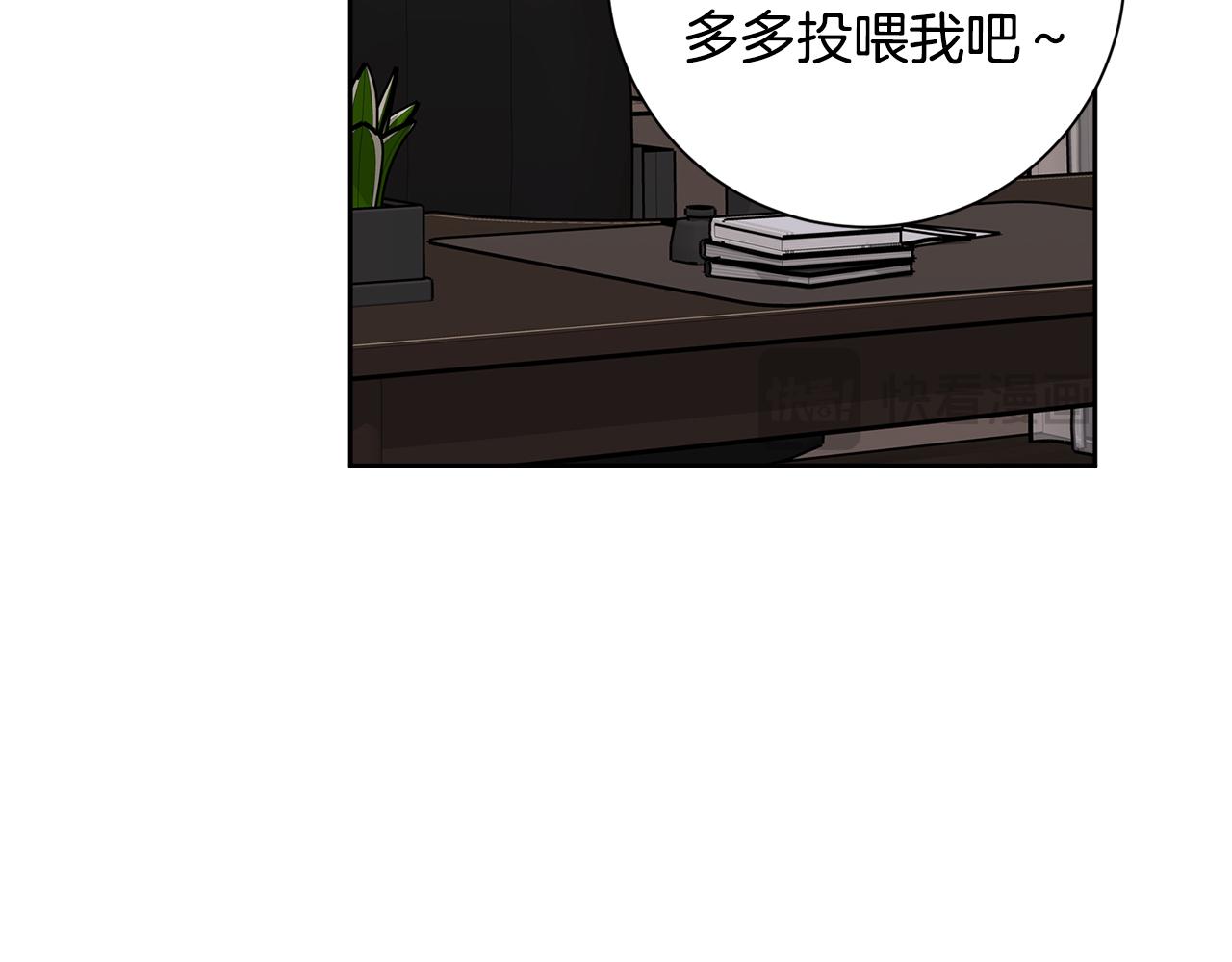 第70话 睡前奖励39