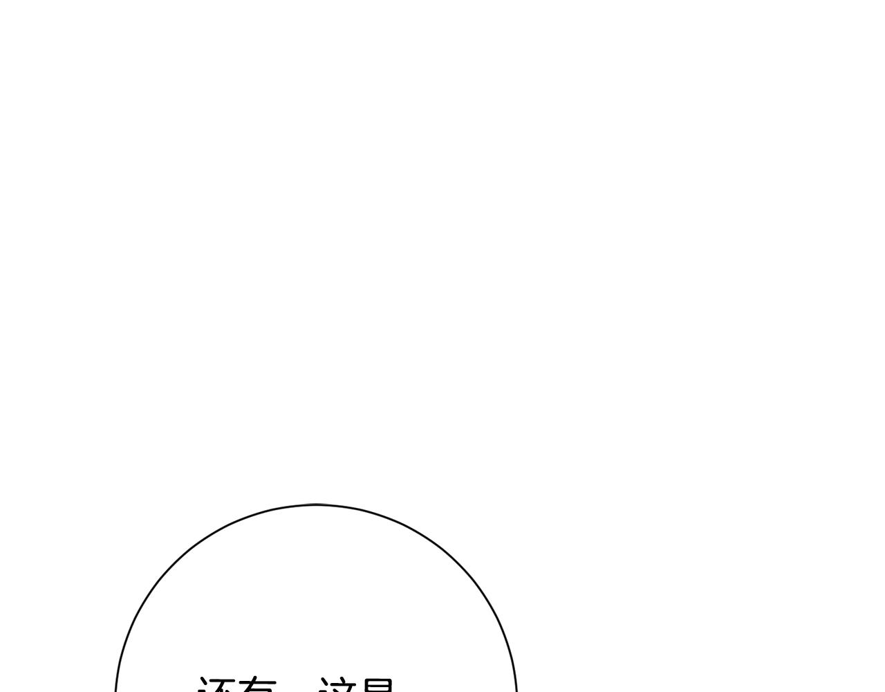 第70话 睡前奖励40