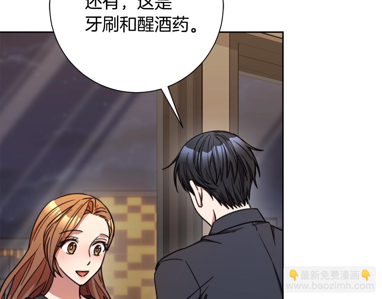 第70话 睡前奖励41