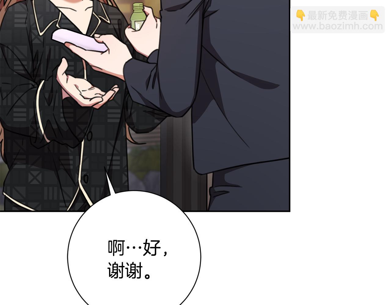 第70话 睡前奖励42