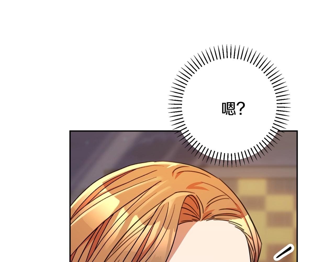 第70话 睡前奖励44
