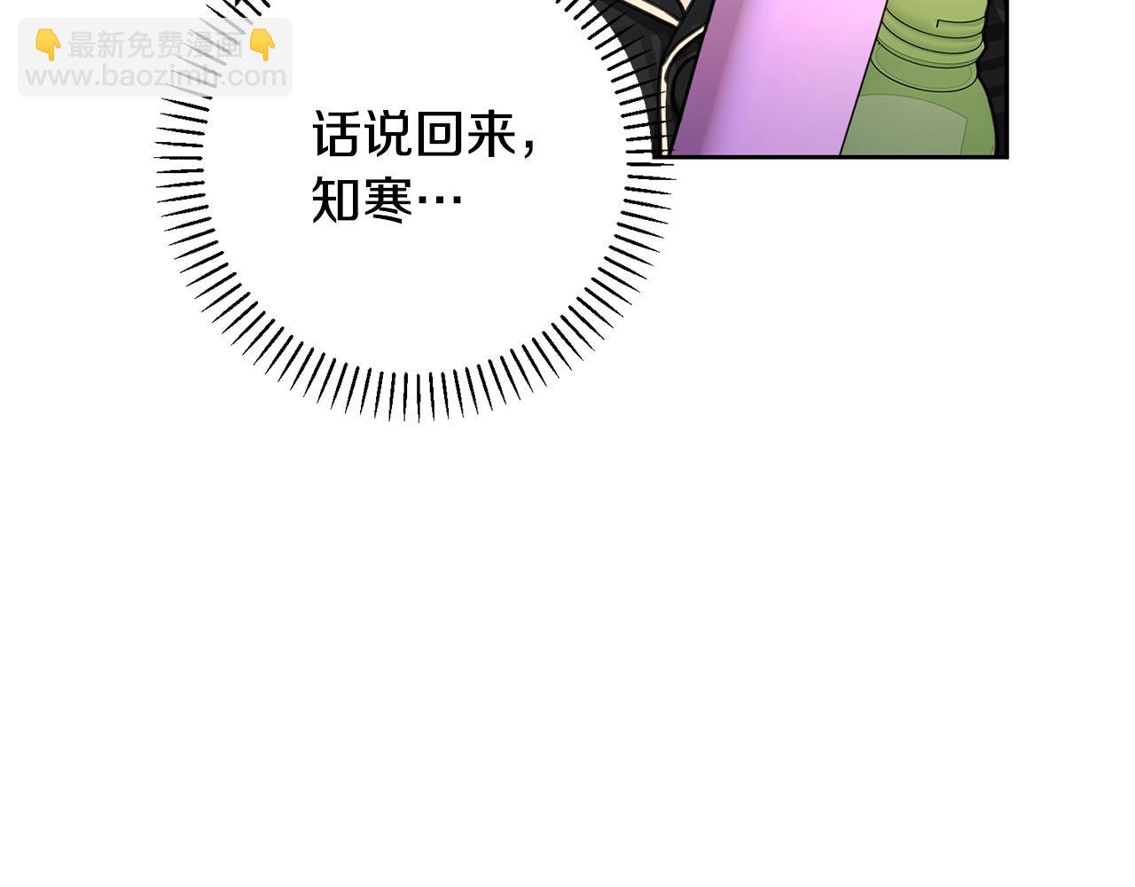第70话 睡前奖励46