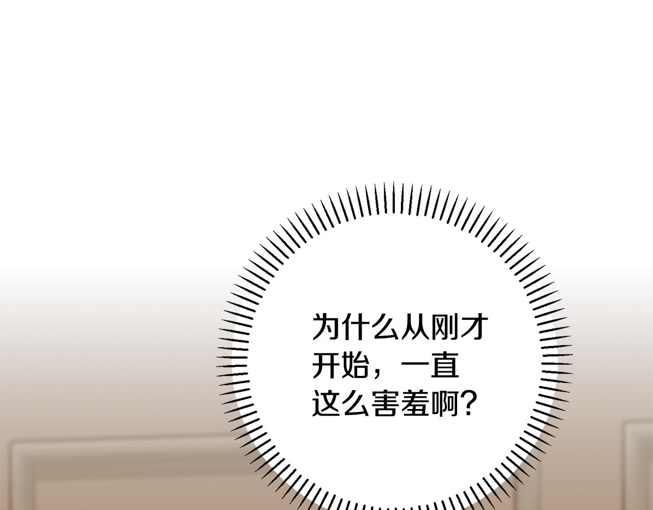 第70话 睡前奖励48