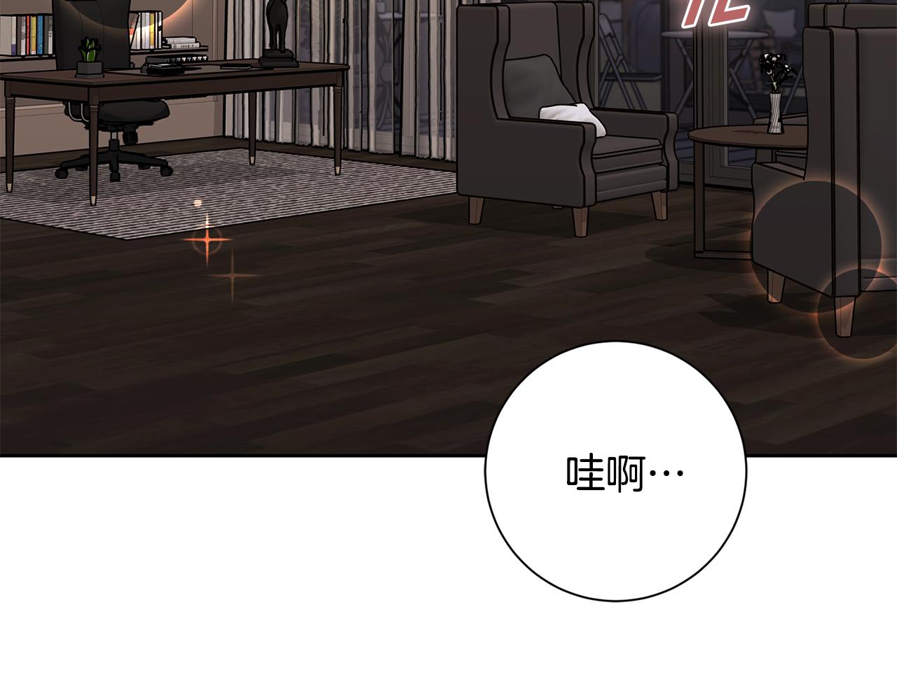 第70话 睡前奖励5