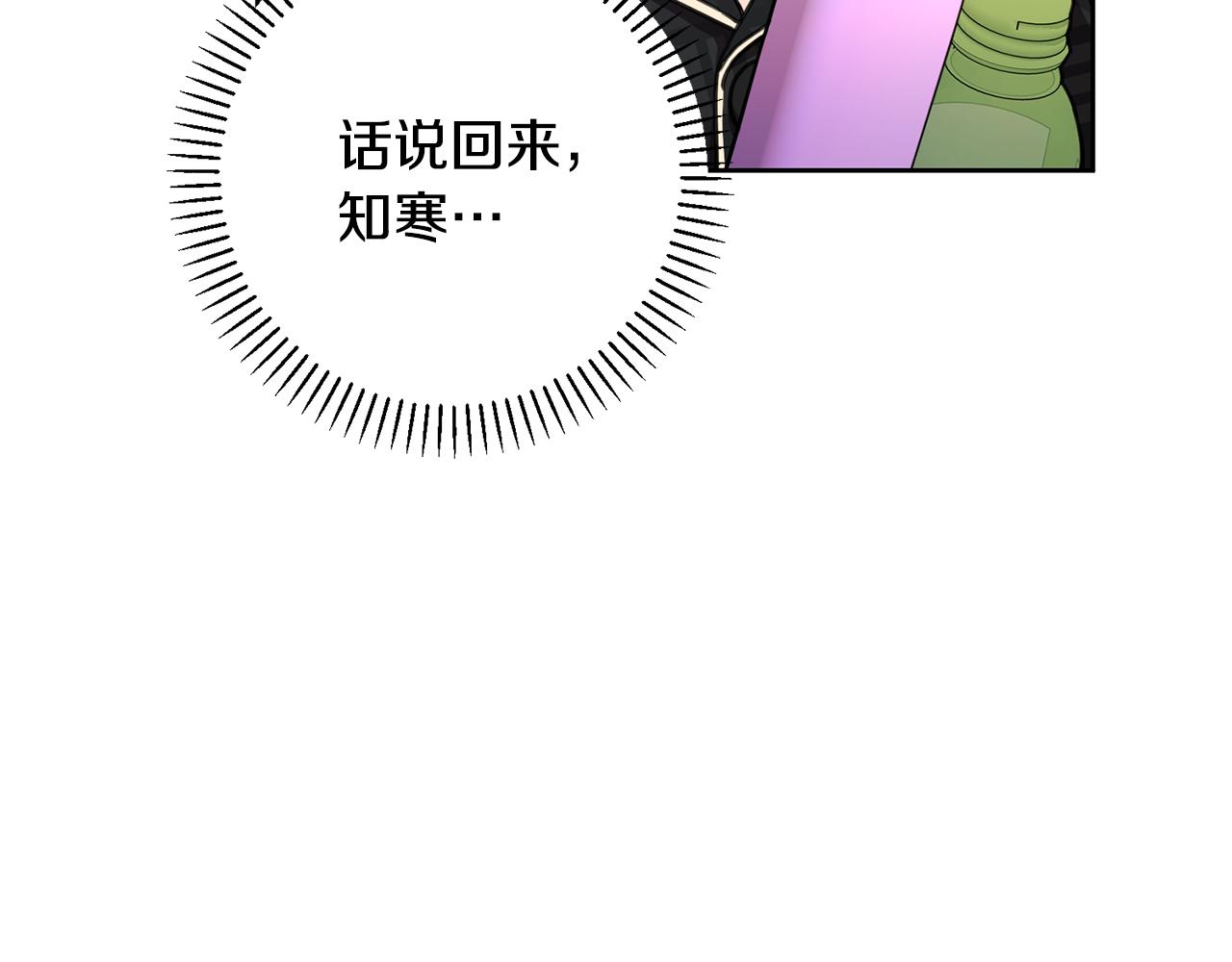 第70话 睡前奖励50