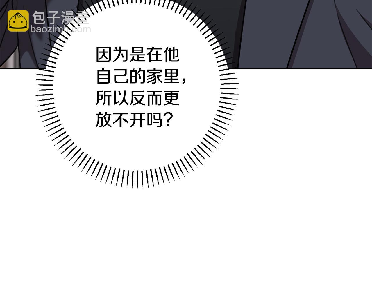 第70话 睡前奖励55