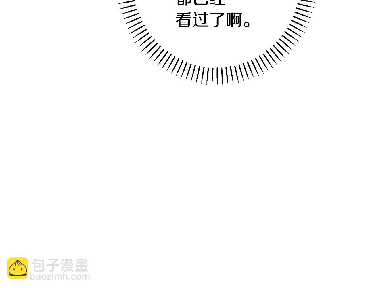 第70话 睡前奖励57