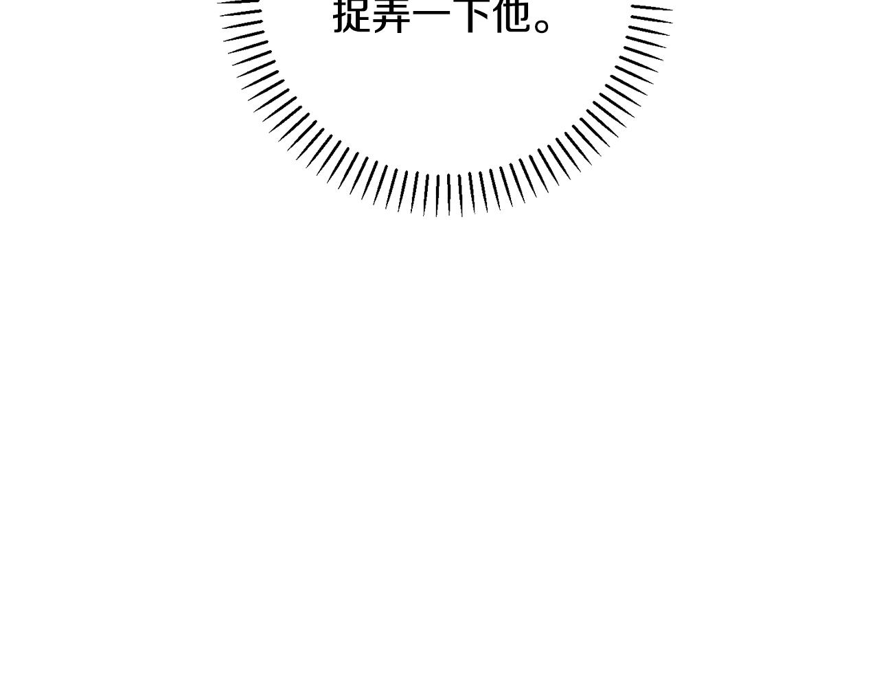 第70话 睡前奖励60