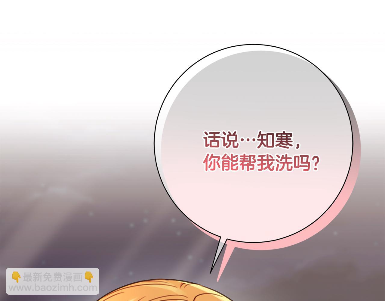 第70话 睡前奖励65