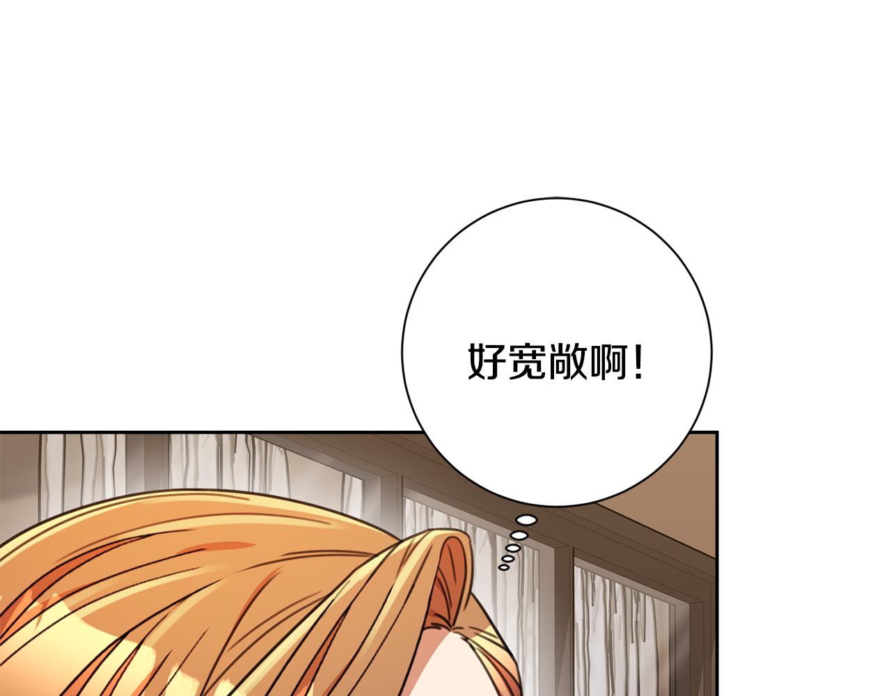 第70话 睡前奖励7