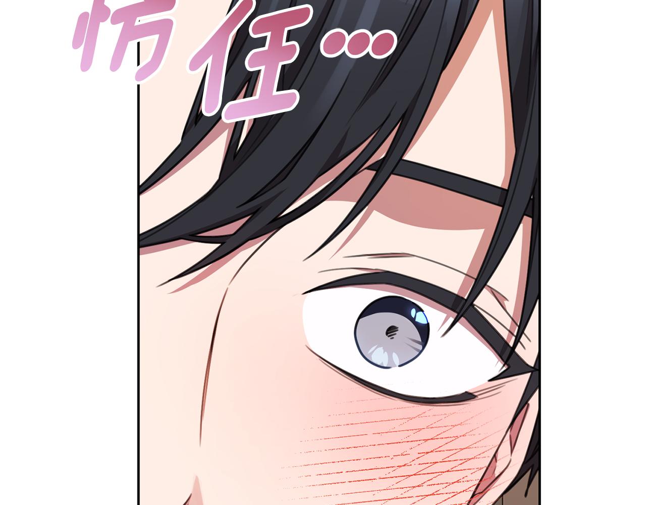 第70话 睡前奖励70