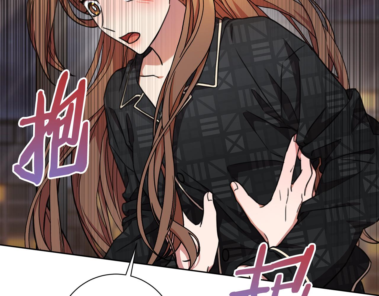 第70话 睡前奖励77