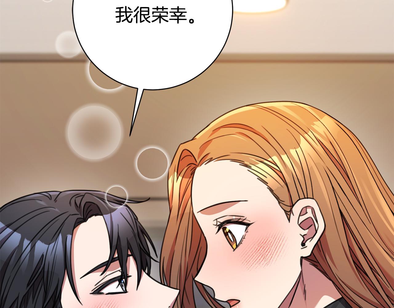 第70话 睡前奖励81