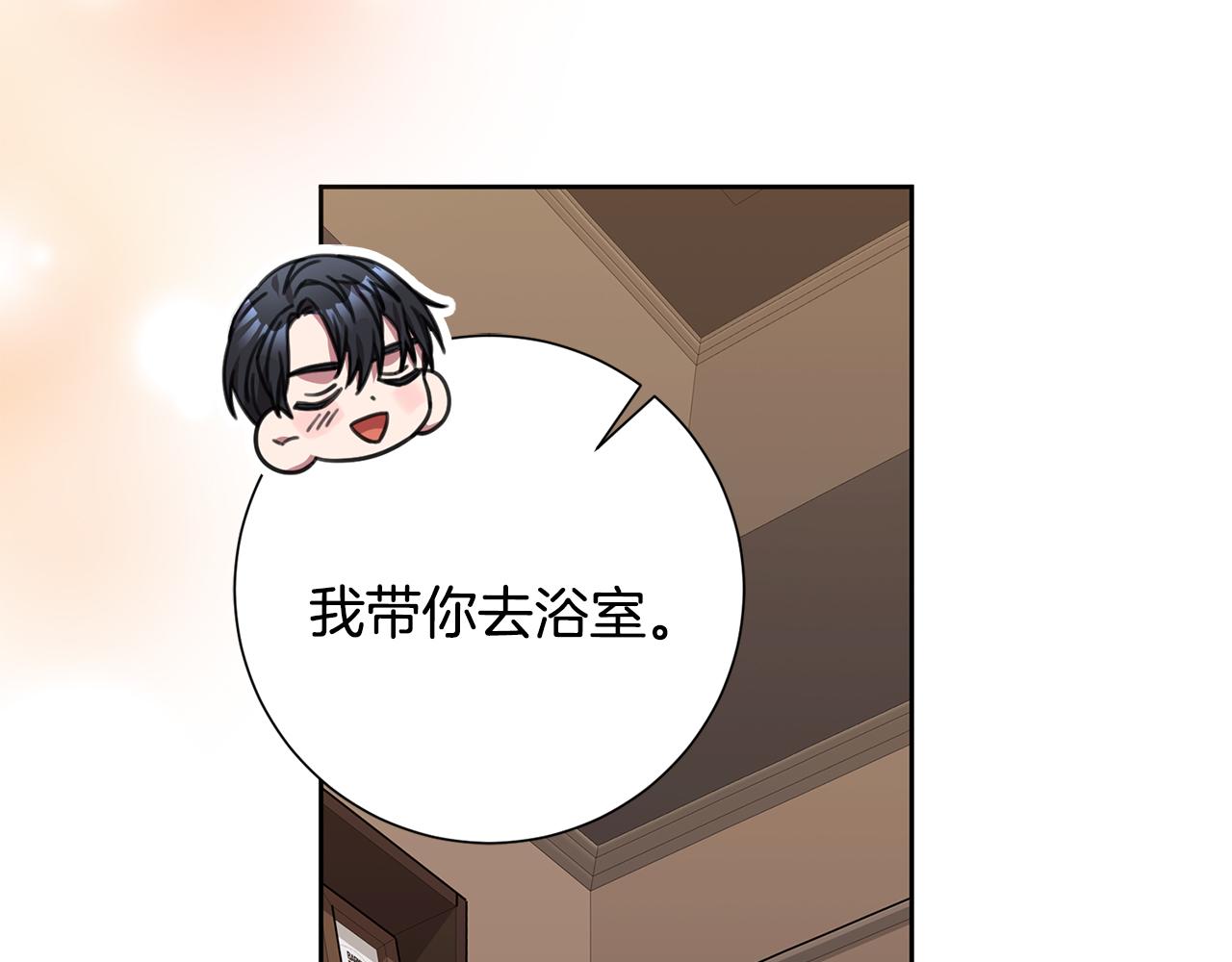 第70话 睡前奖励85