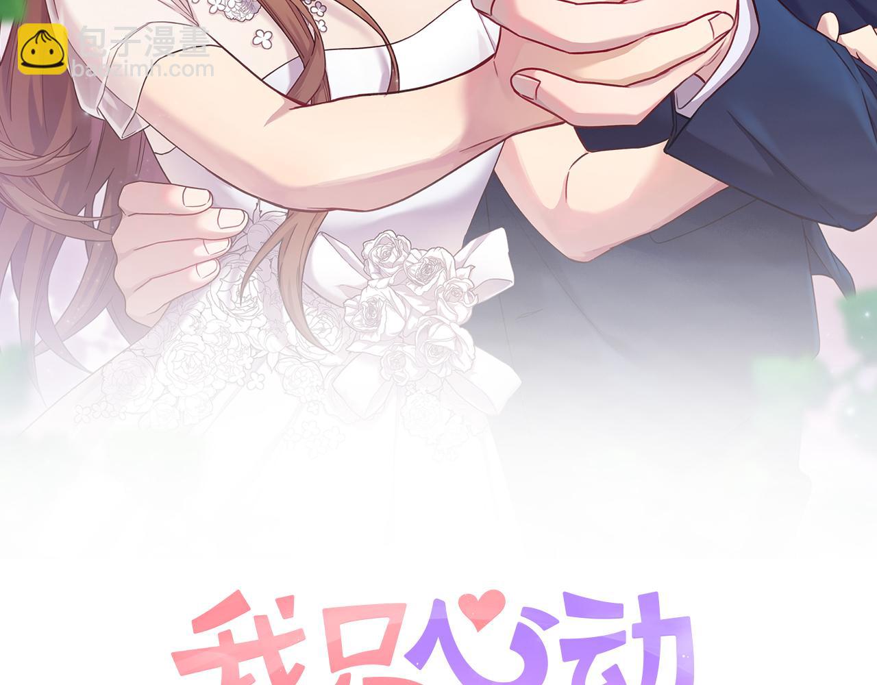 第70话 睡前奖励90