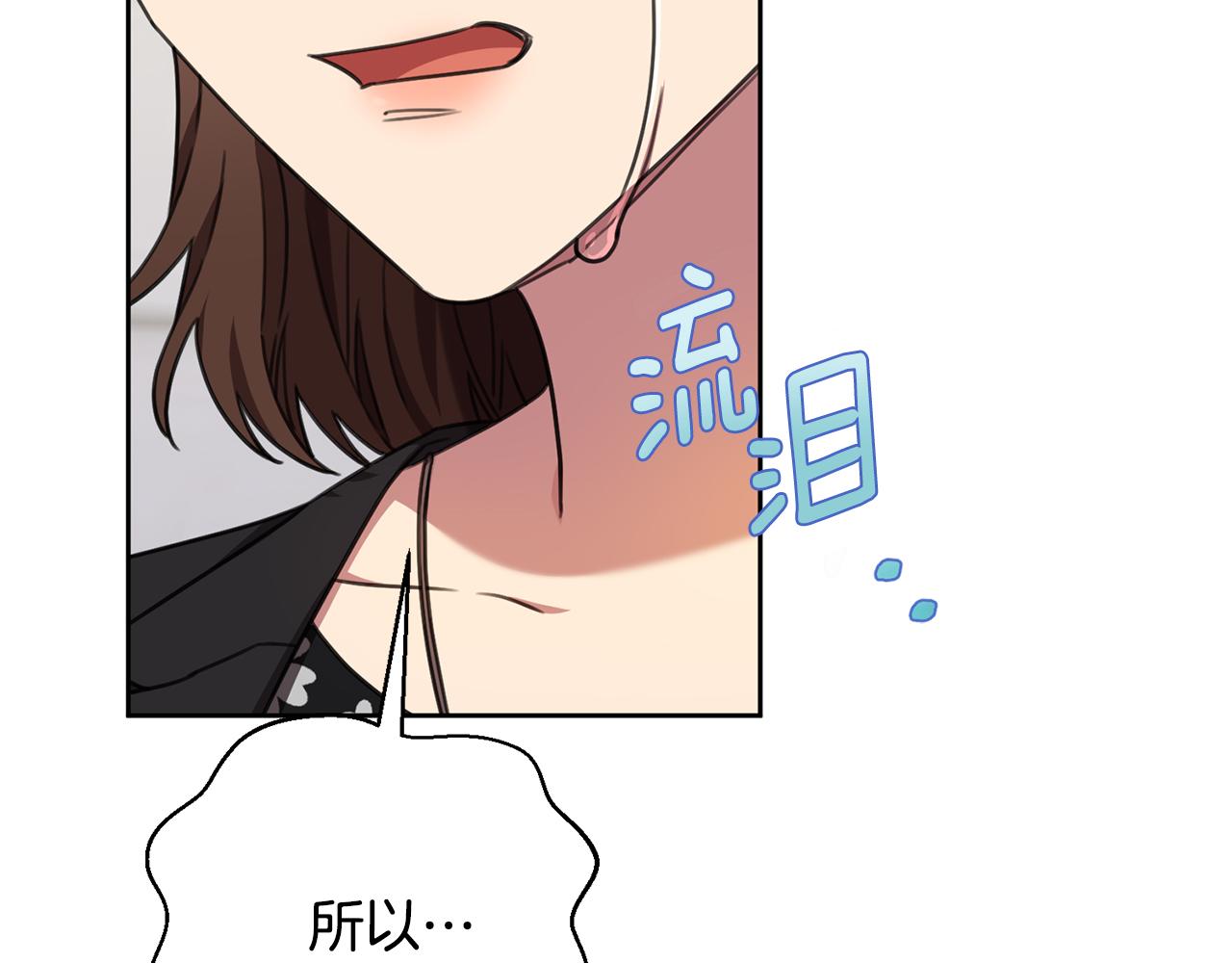 第72话 另有隐情111