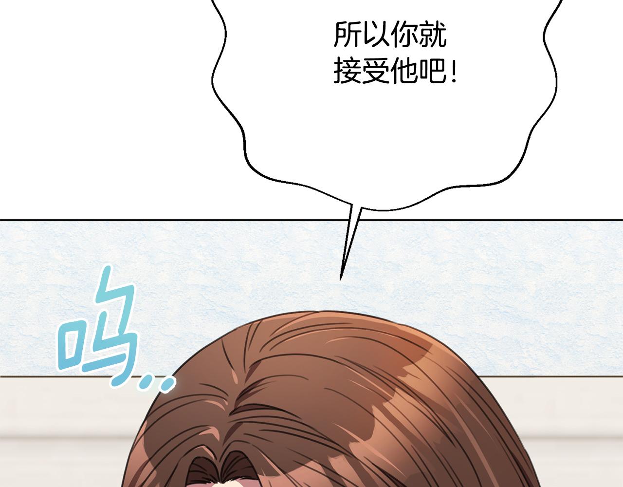 第72话 另有隐情113
