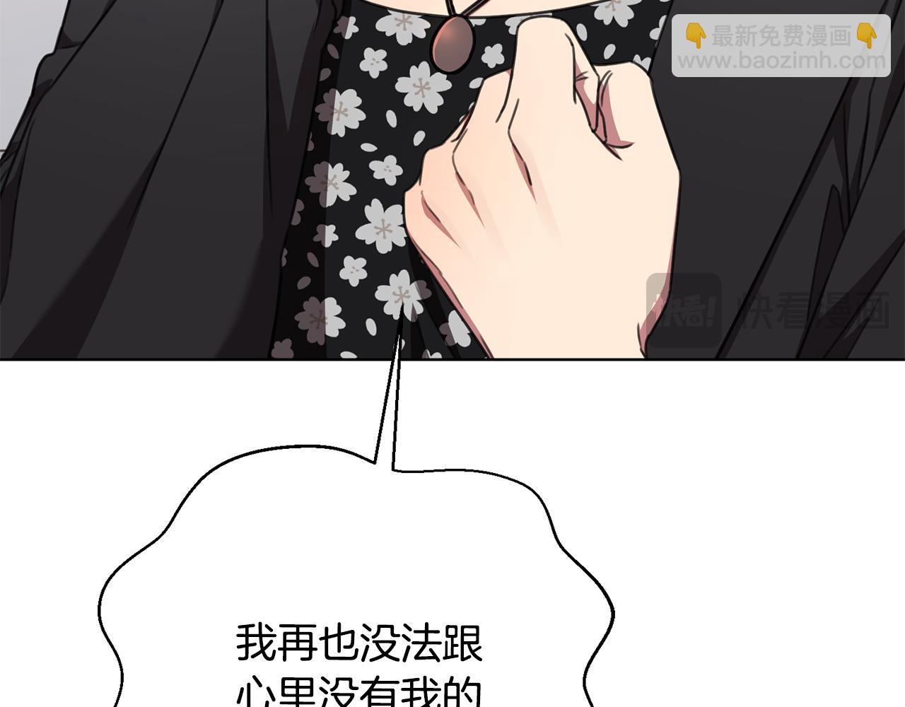 第72话 另有隐情115