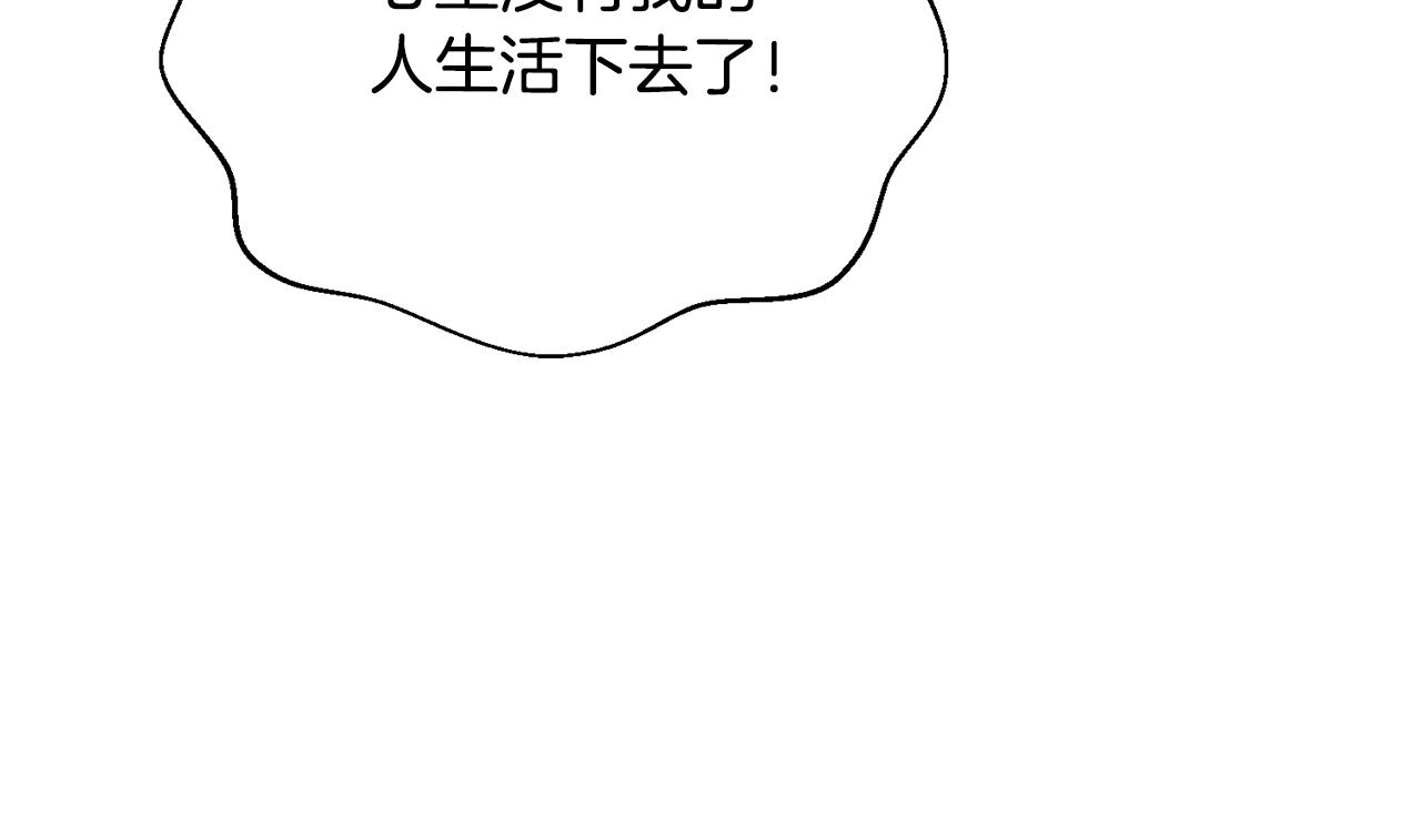 第72话 另有隐情116