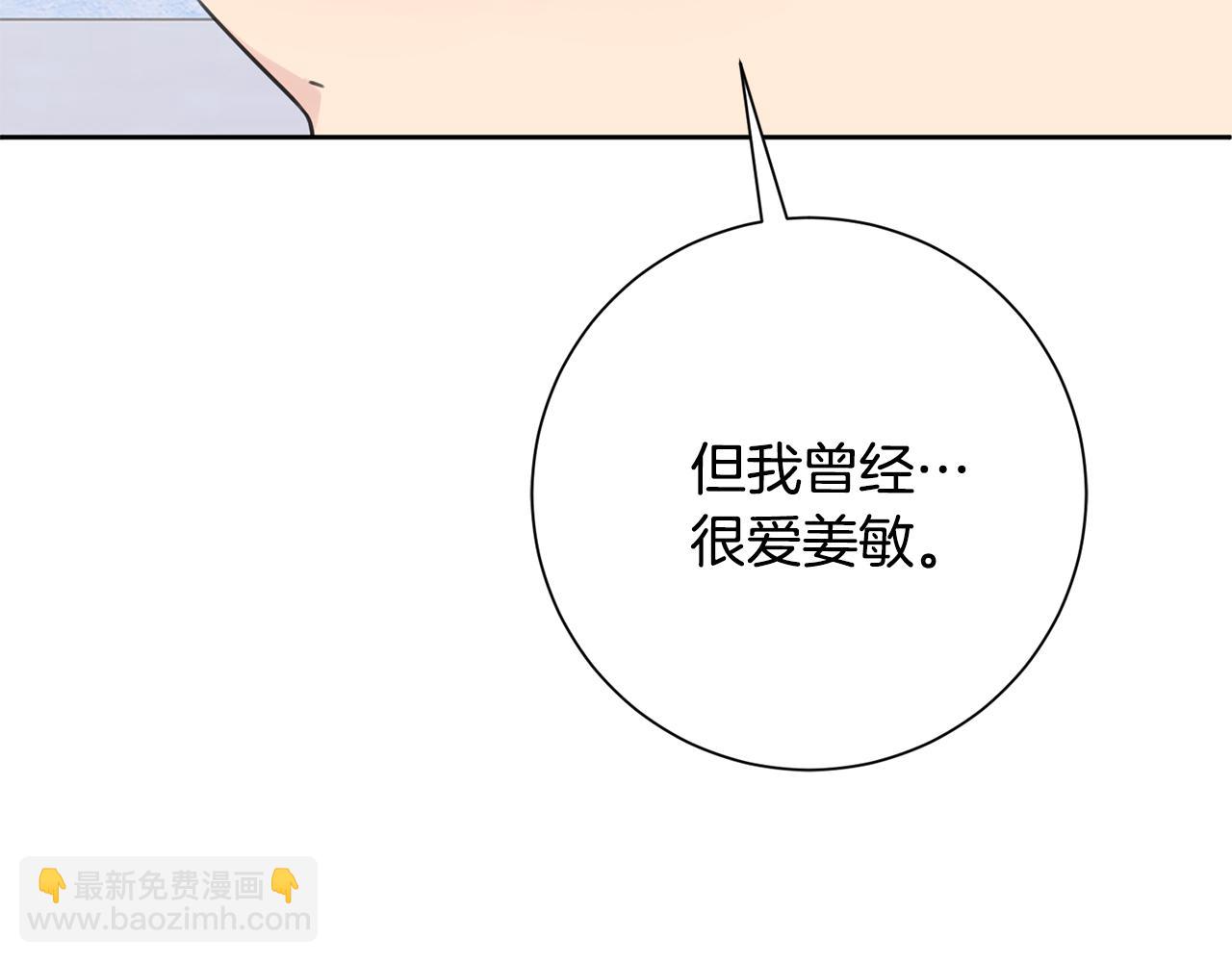 第72话 另有隐情128